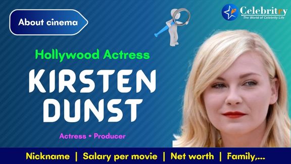 Actress Kirsten Dunst Biography, Age, Height, Weight, Life Story, Education, Movie list, Career, Awards, Family, Net Worth